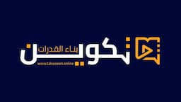 NELC DEMO